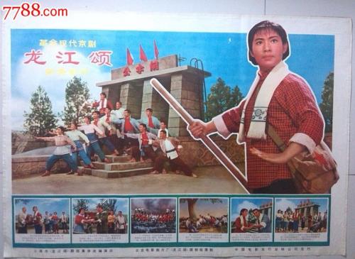 金沢大学毕业证